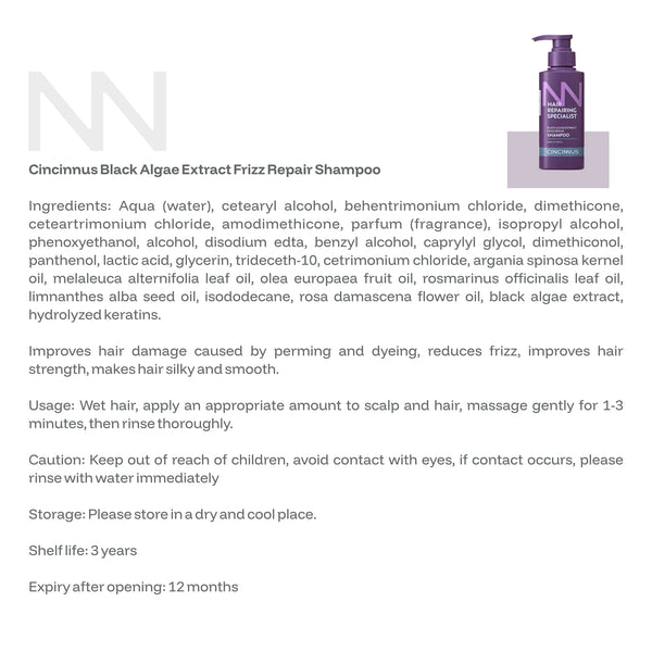Frizz Repair Shampoo | Black Algae Extract | Smooth & Anti-Frizz Hair Care | Nourishing Shampoo for Dry & Frizzy Hair