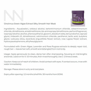 Silky Smooth Hair Mask #200ml