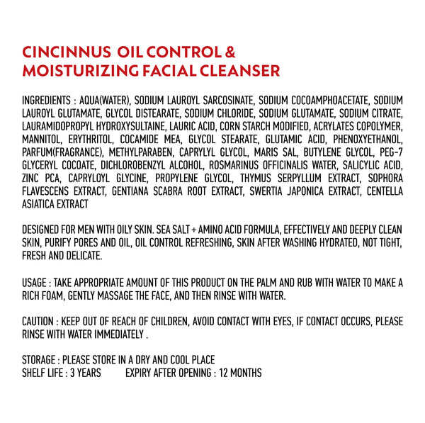 Oil-Control & Moisturizing Facial Cleanser