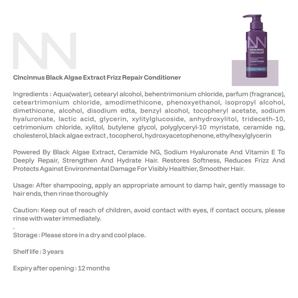 Frizz Repair Conditioner | Black Algae Extract | Smoothens & Controls Frizz | Nourishing Conditioner for Dry & Frizzy Hair - CINCINNUS