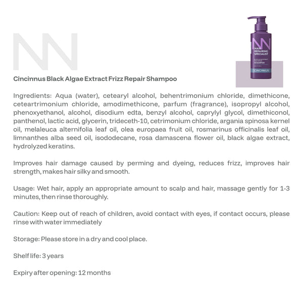Frizz Repair Shampoo & Conditioner Combo | Black Algae Extract | Anti-Frizz, Smooth & Deep Nourishing Hair Care for Dry & Damaged Hair - CINCINNUS