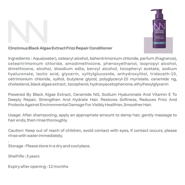 Frizz Repair Shampoo & Conditioner Combo | Black Algae Extract | Anti-Frizz, Smooth & Deep Nourishing Hair Care for Dry & Damaged Hair - CINCINNUS
