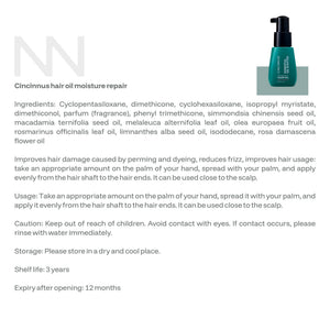 Moisture Repair Hair Oil | Nourishing & Strengthening Hair Oil | Helps Repair Dry & Damaged Hair - CINCINNUS
